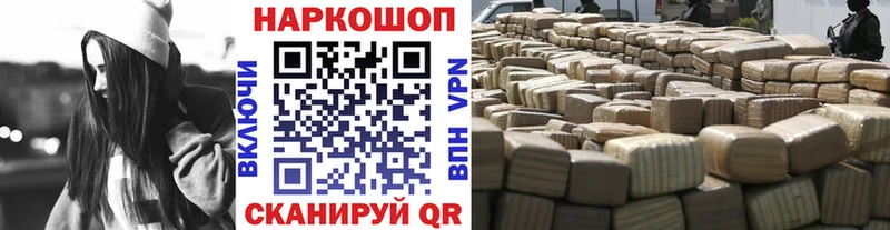 Цена Шарья КОКАИН  APVP  Псилоцибиновые грибы  МЕФ  Марихуана 