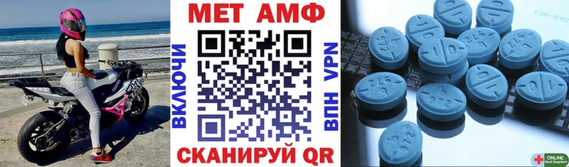 АМФ VHQ  Шарья 