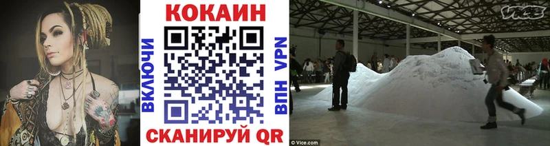 площадка формула  купить наркотик  Шарья  Кокаин VHQ 