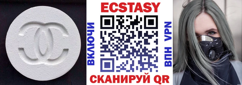Ecstasy louis Vuitton  купить наркотик  Шарья 