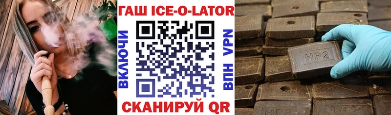 ГАШ индика сатива  Шарья 