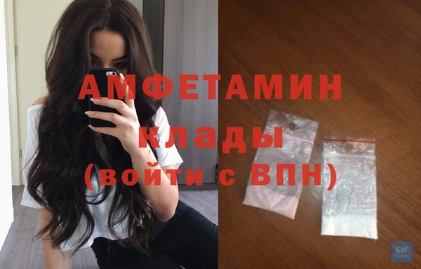 jwh Михайловск