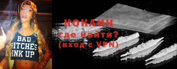 метамфетамин Нефтегорск