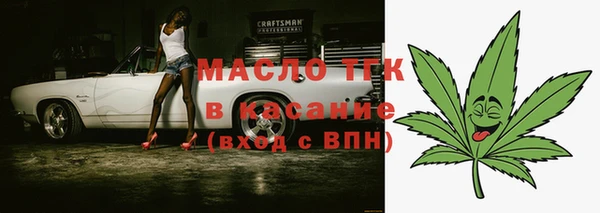 амф Верхнеуральск