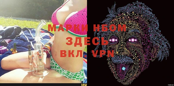 jwh Михайловск