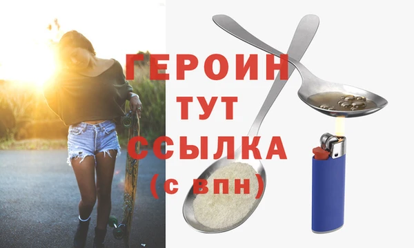 jwh Михайловск