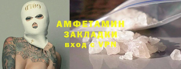 jwh Михайловск