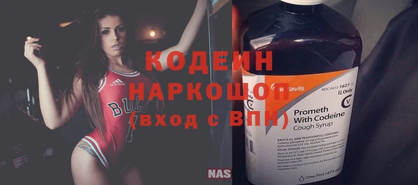 jwh Михайловск