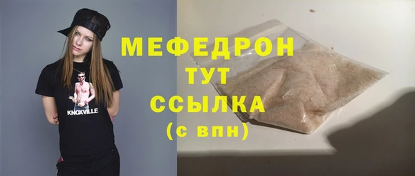 jwh Михайловск