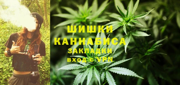 метамфетамин Нефтегорск