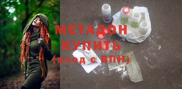 jwh Михайловск