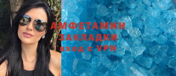 сатива Нефтекумск