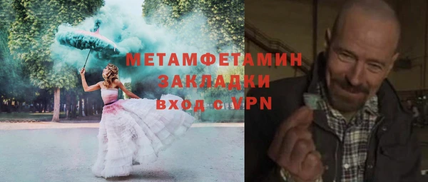 дживик Михайловка