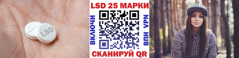 ЛСД экстази кислота  Шарья 