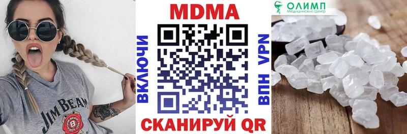 где продают наркотики  Шарья  МДМА VHQ 