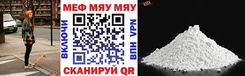 hydra как войти  Шарья  МЯУ-МЯУ 4 MMC 