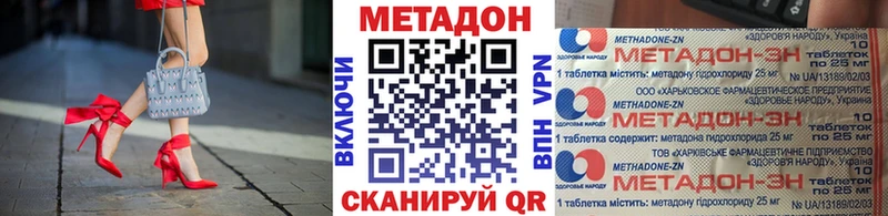 МЕТАДОН белоснежный  Шарья 
