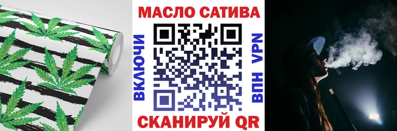 kraken сайт  Шарья  Дистиллят ТГК вейп с тгк 